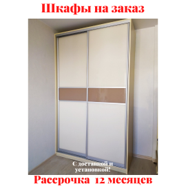 Звоните, Стоимость по запросу. 2-99